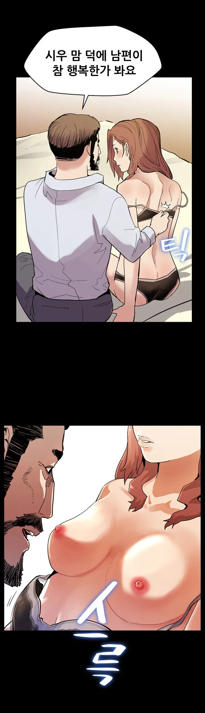 Moms Cafe Ch.1-20