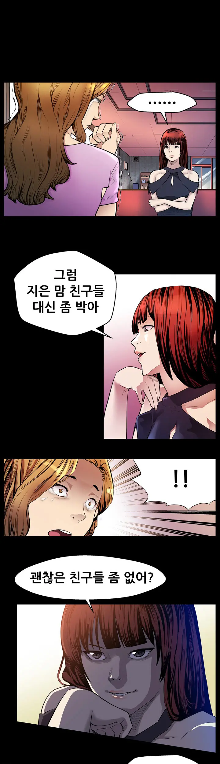 Moms Cafe Ch.1-20