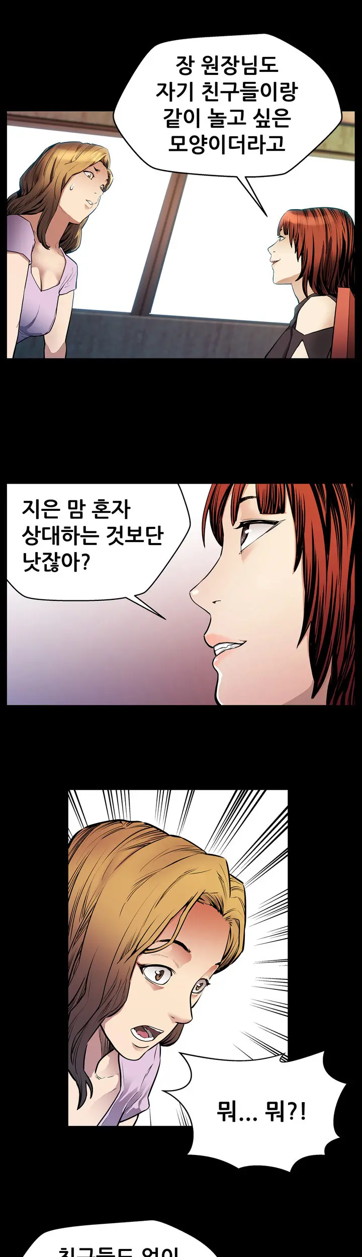 Moms Cafe Ch.1-20