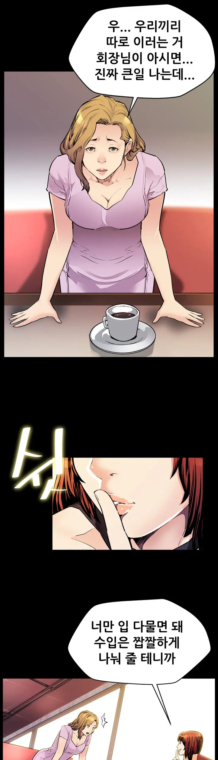 Moms Cafe Ch.1-20