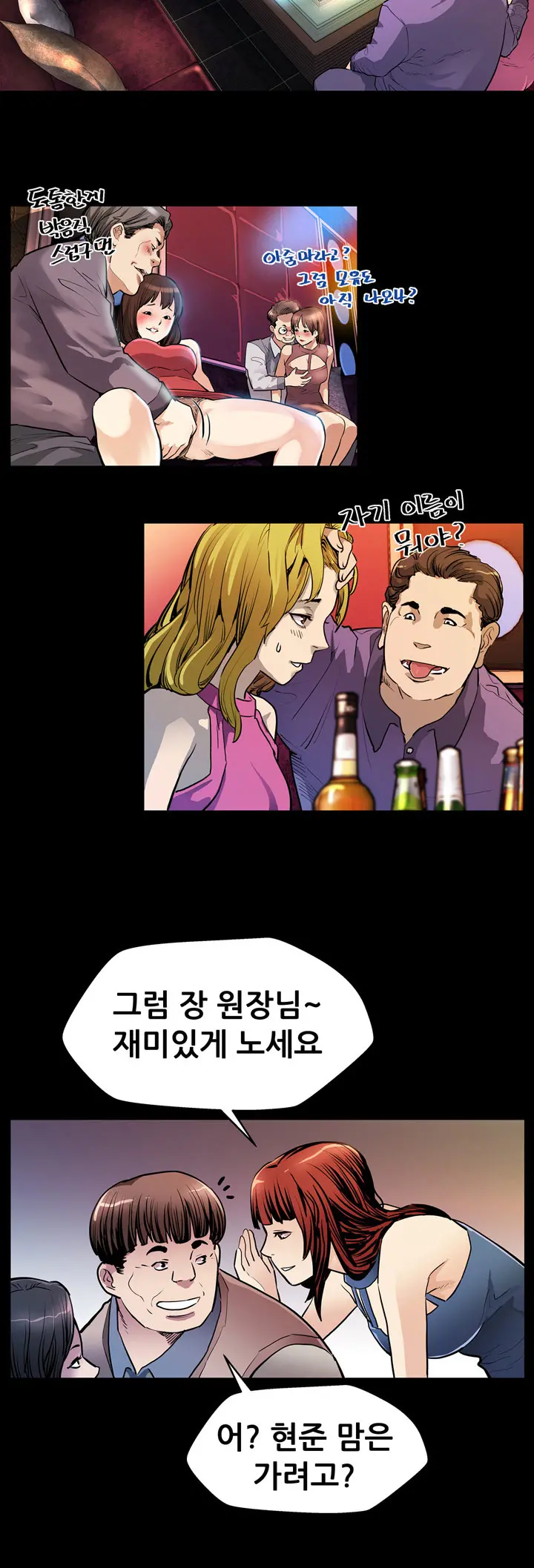 Moms Cafe Ch.1-20