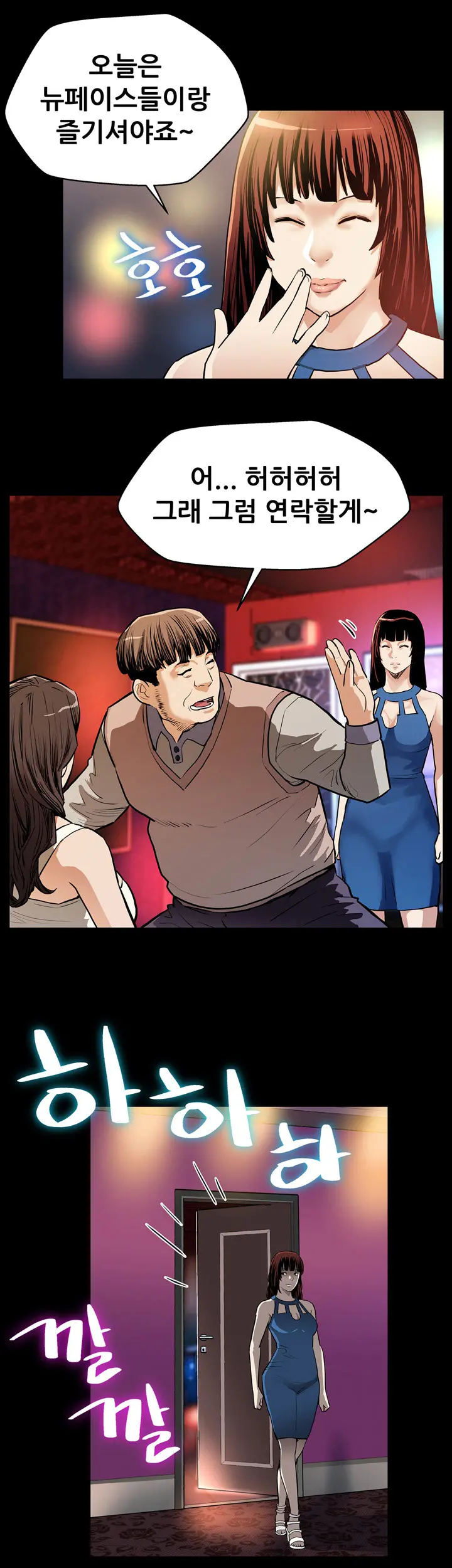 Moms Cafe Ch.1-20