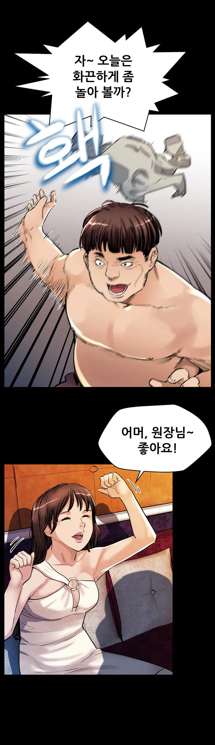 Moms Cafe Ch.1-20