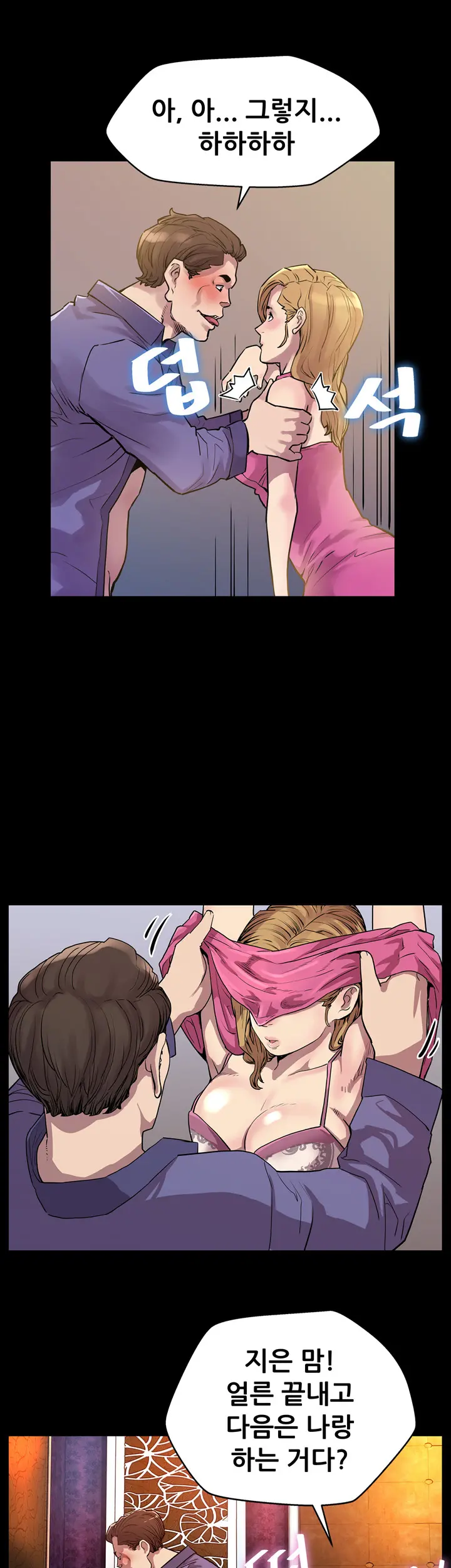 Moms Cafe Ch.1-20