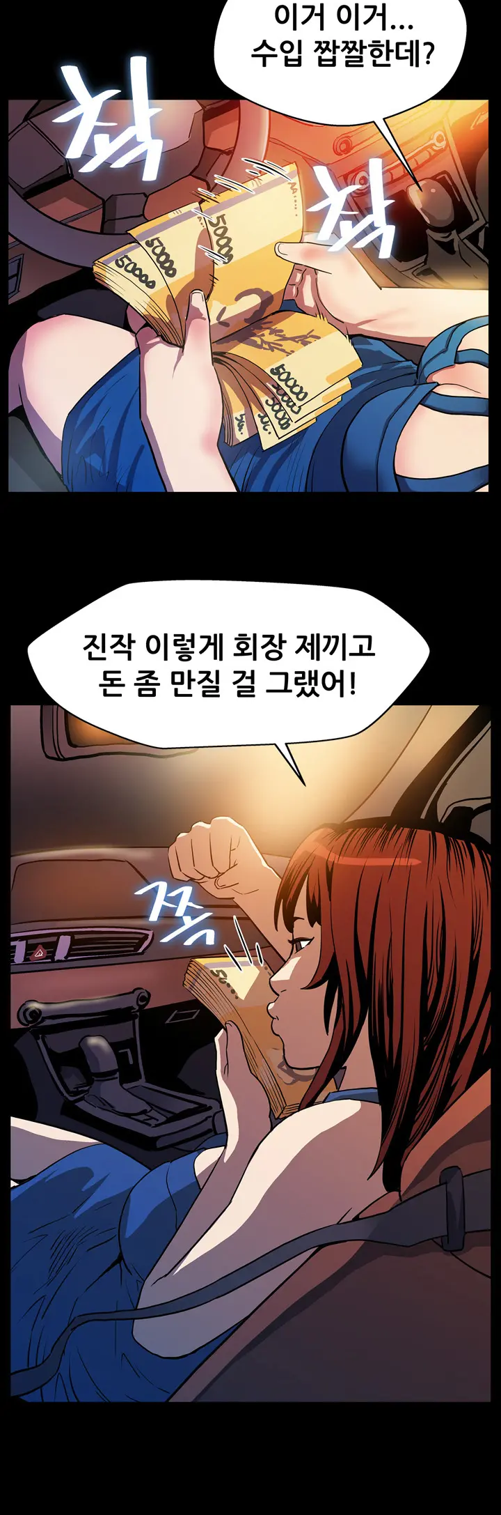 Moms Cafe Ch.1-20