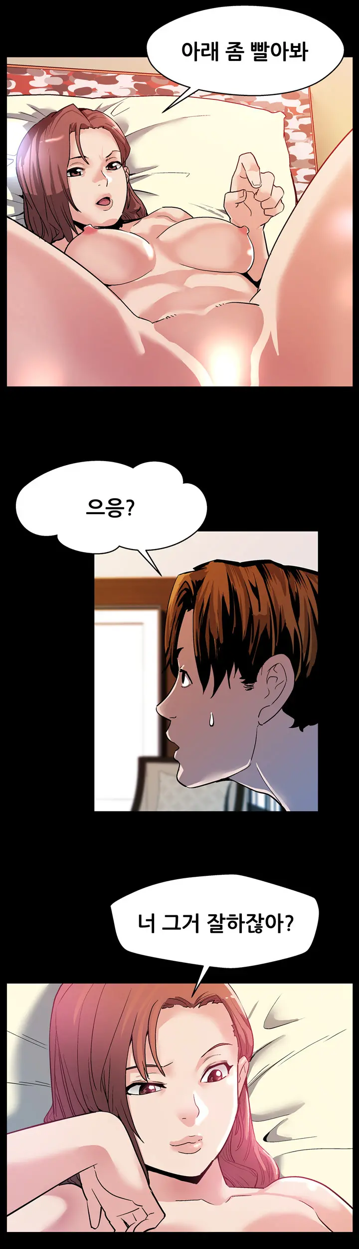 Moms Cafe Ch.1-20