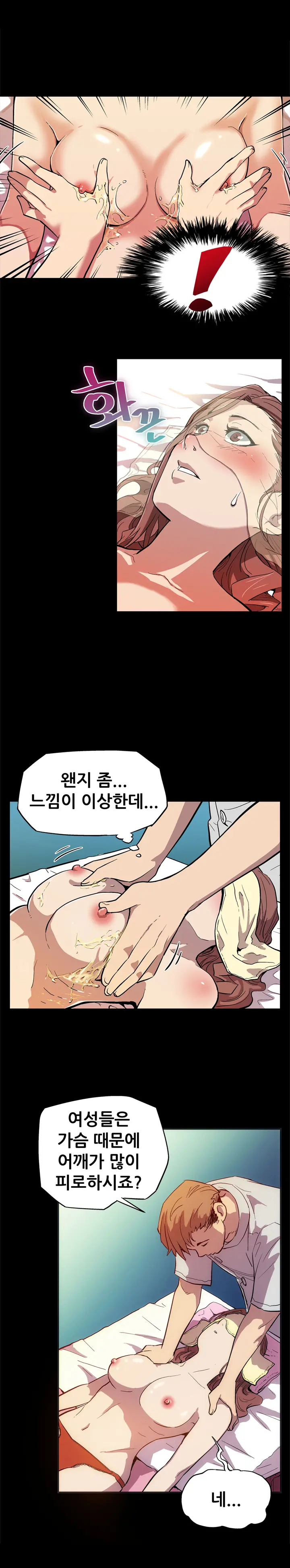 Moms Cafe Ch.1-20