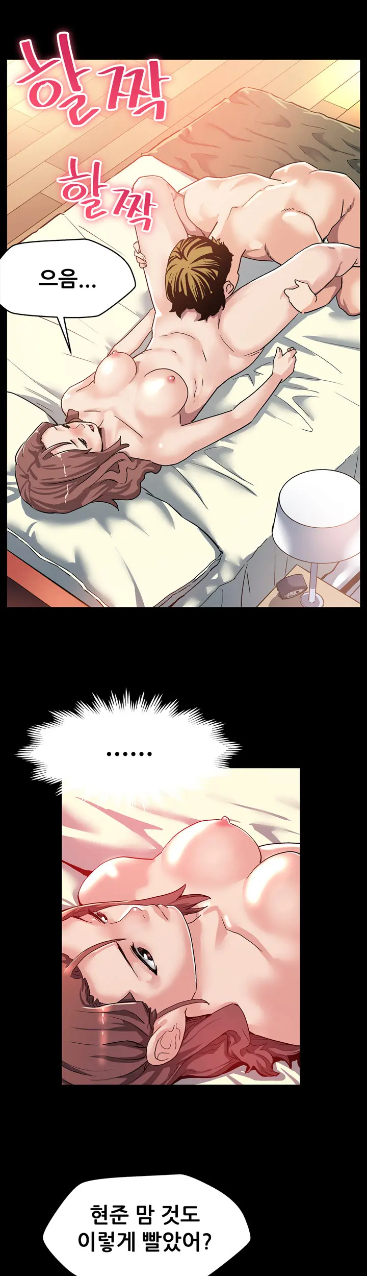 Moms Cafe Ch.1-20