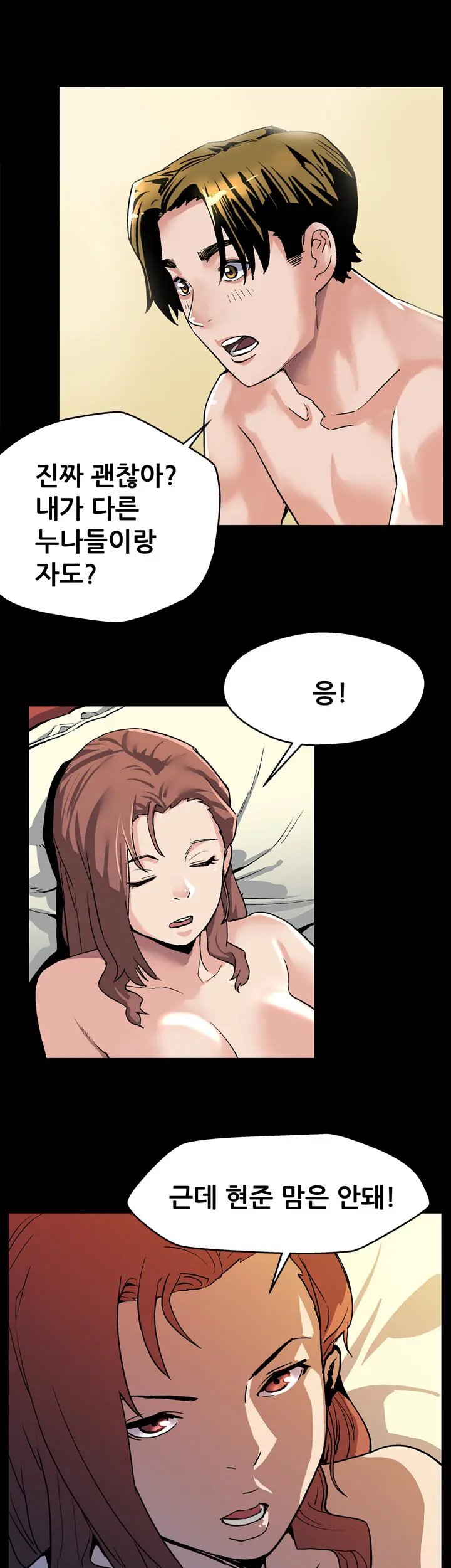 Moms Cafe Ch.1-20