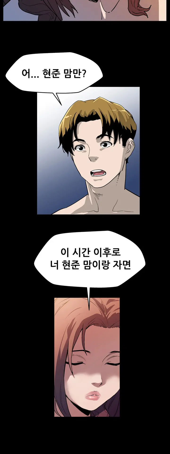 Moms Cafe Ch.1-20