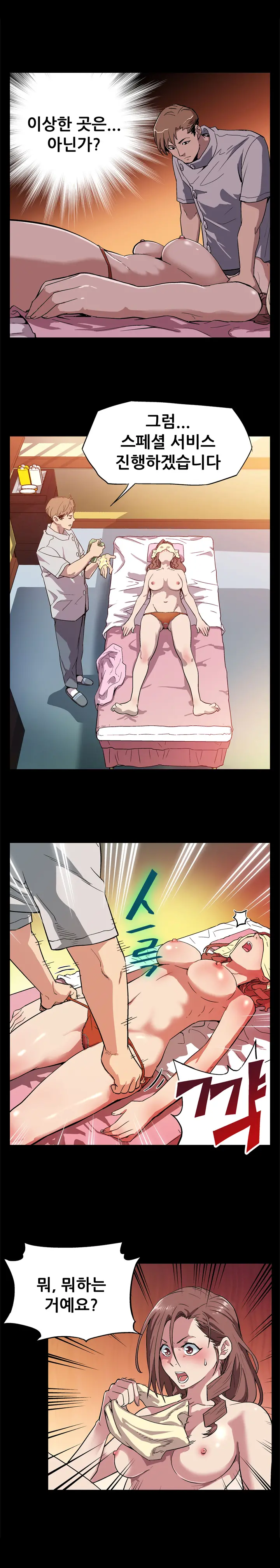 Moms Cafe Ch.1-20