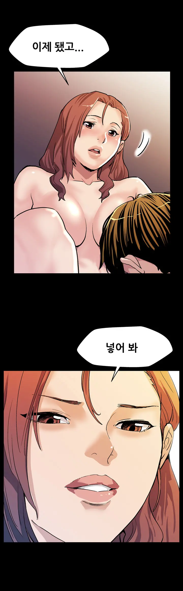 Moms Cafe Ch.1-20