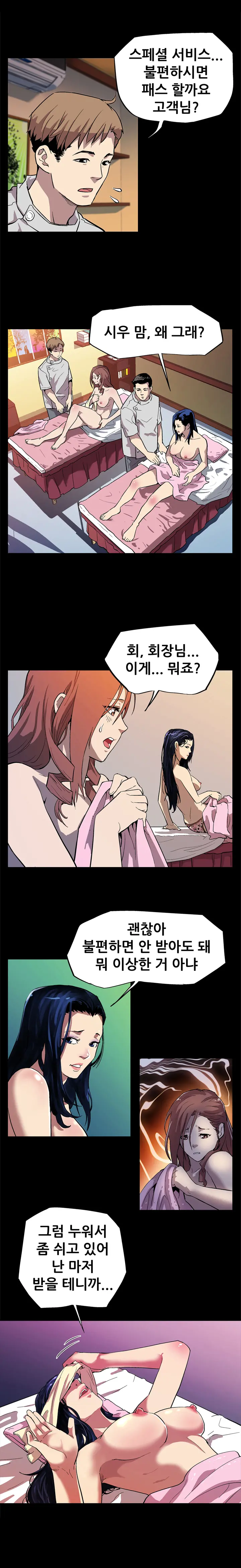 Moms Cafe Ch.1-20