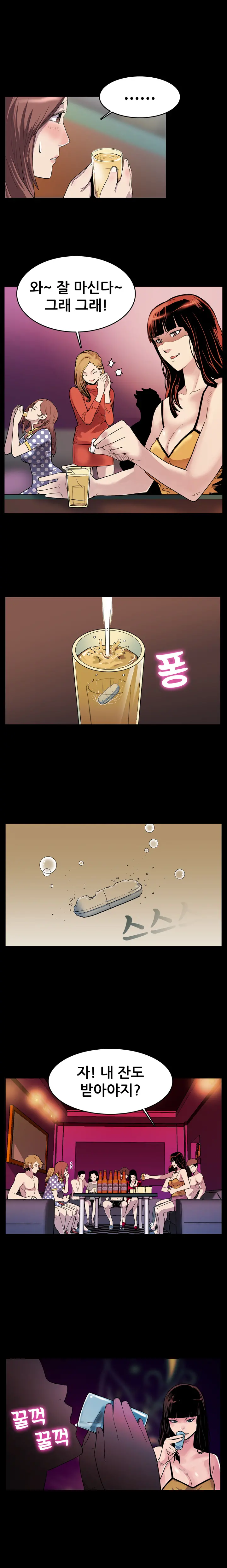 Moms Cafe Ch.1-20