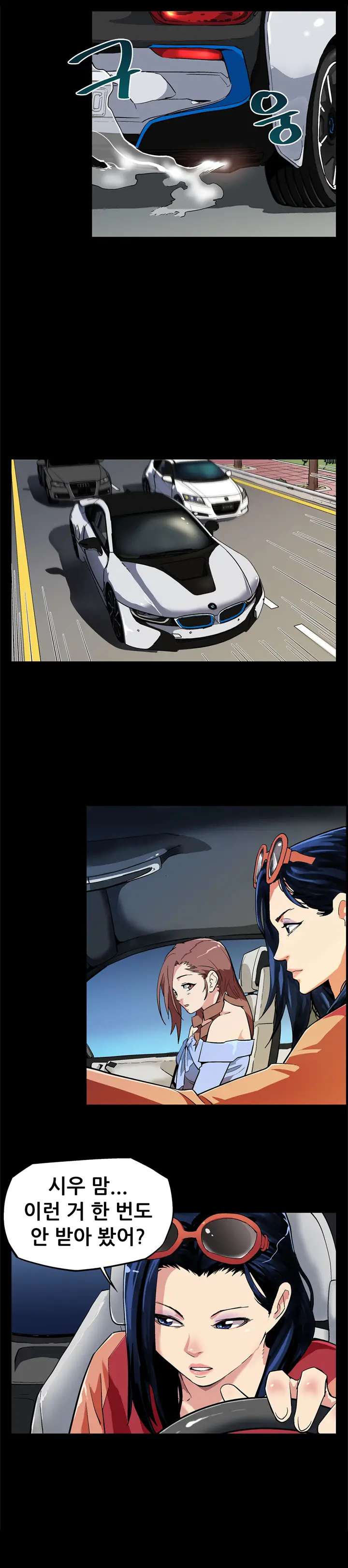 Moms Cafe Ch.1-20