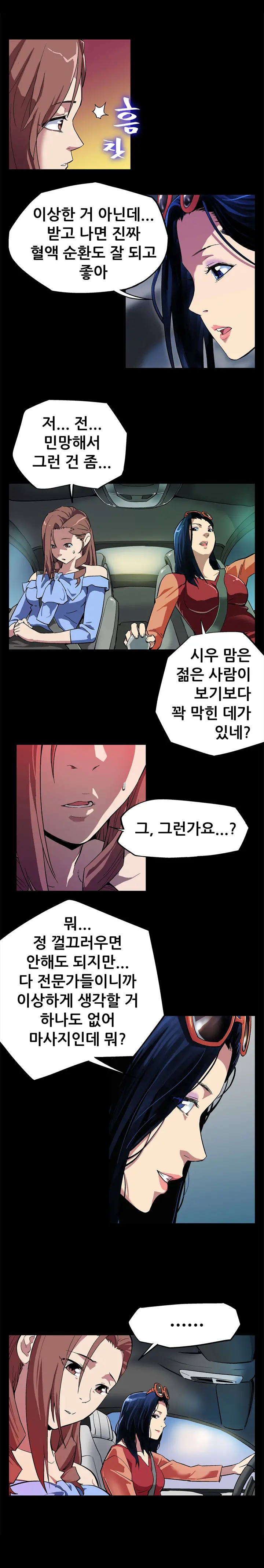 Moms Cafe Ch.1-20