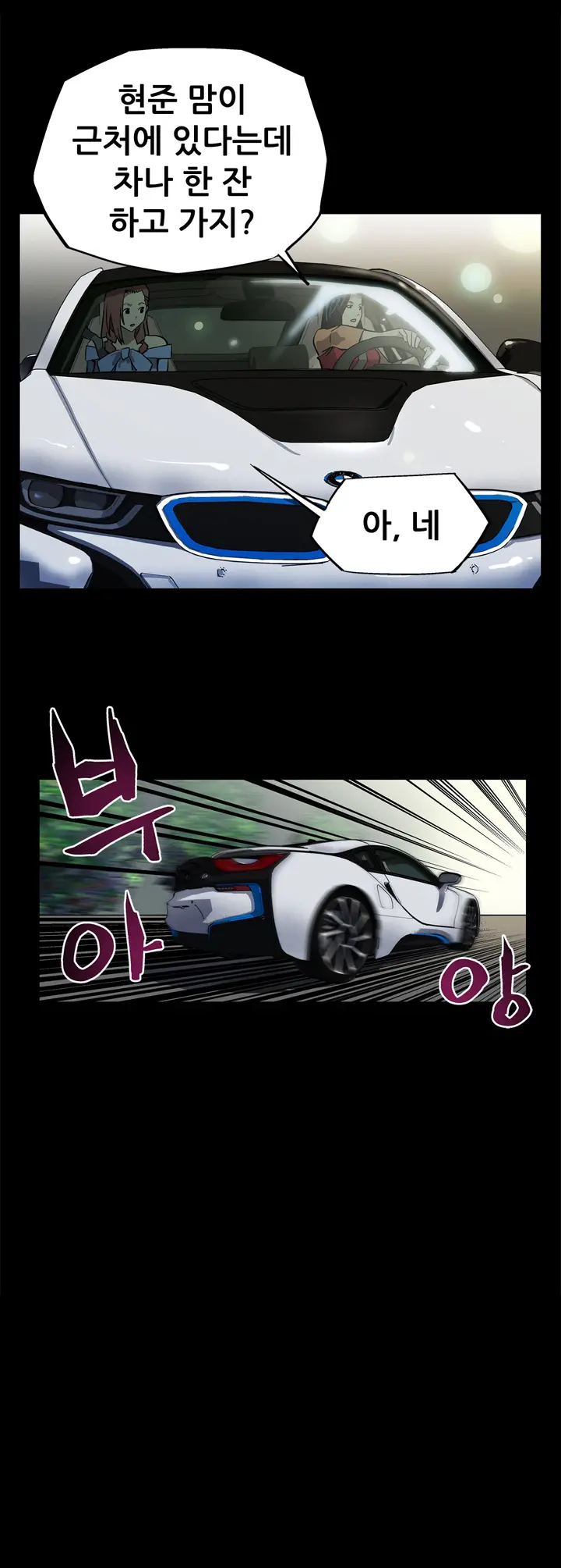 Moms Cafe Ch.1-20