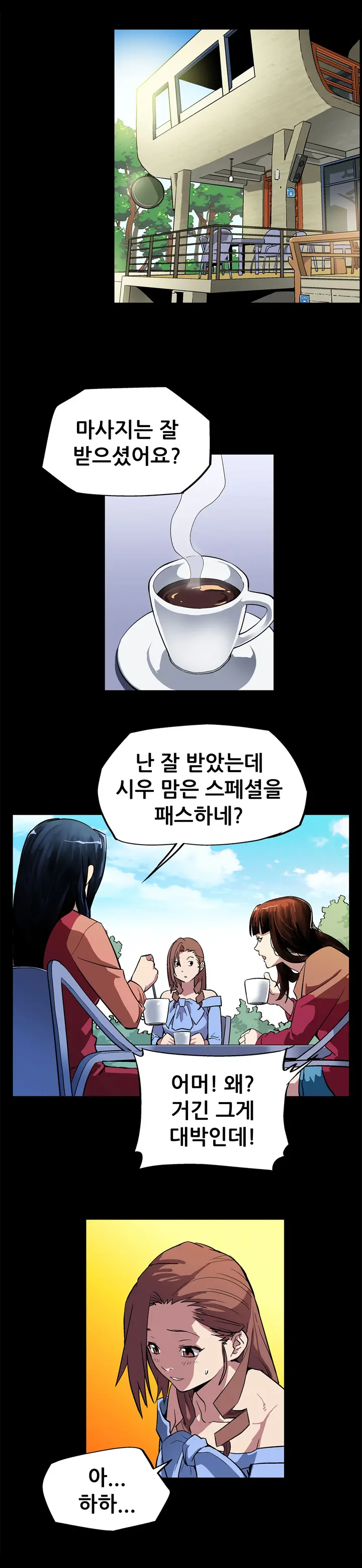 Moms Cafe Ch.1-20