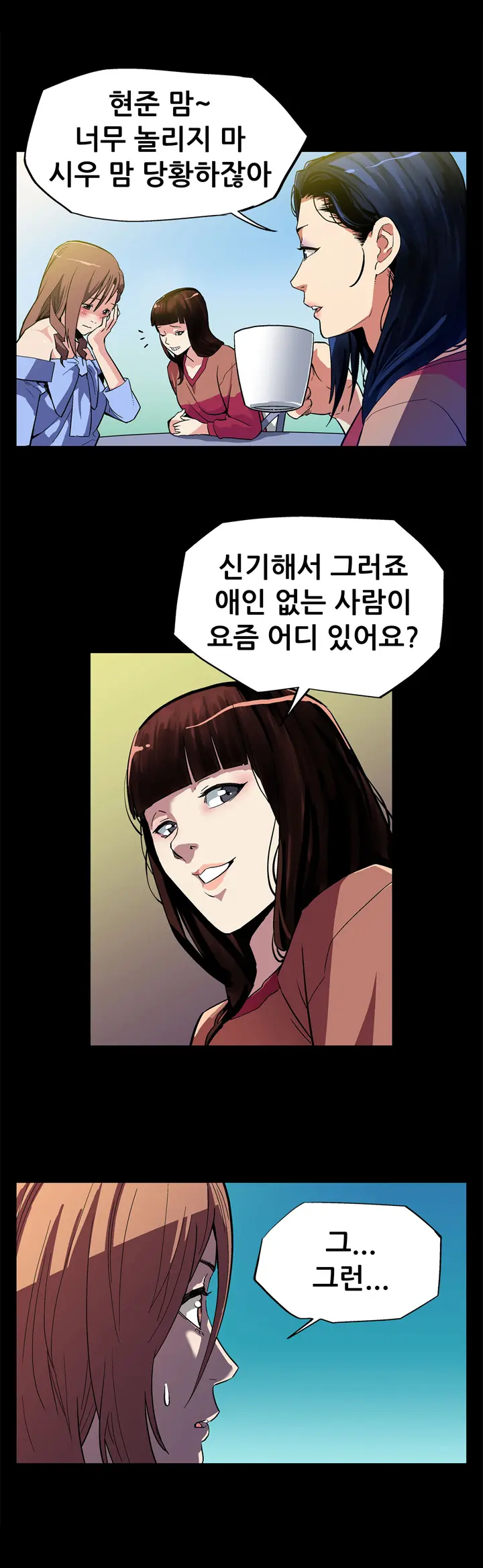 Moms Cafe Ch.1-20