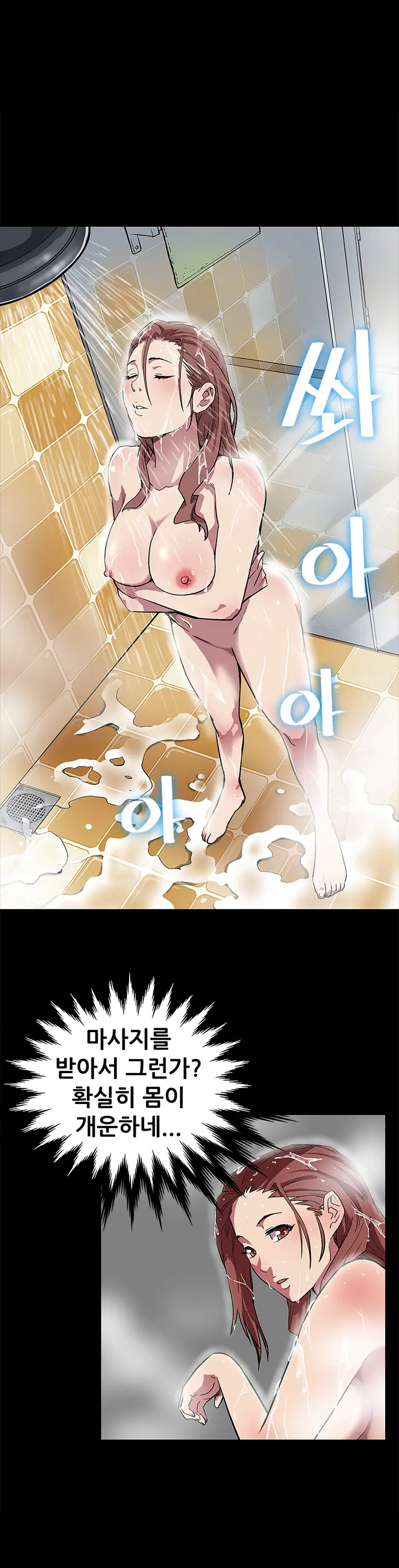 Moms Cafe Ch.1-20