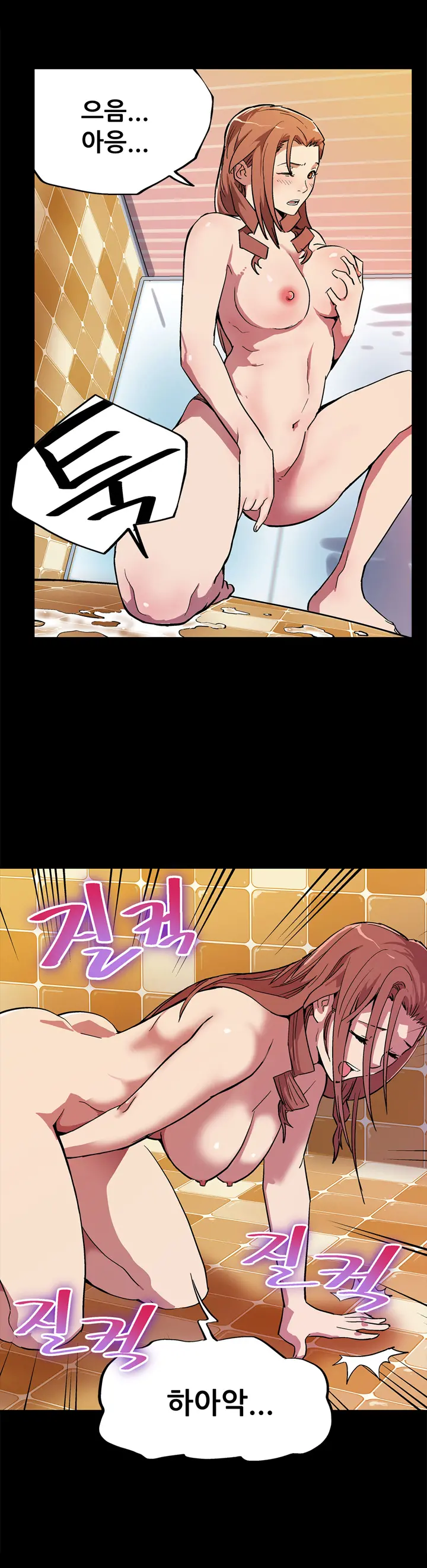 Moms Cafe Ch.1-20