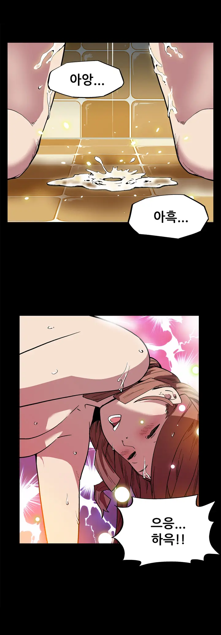 Moms Cafe Ch.1-20