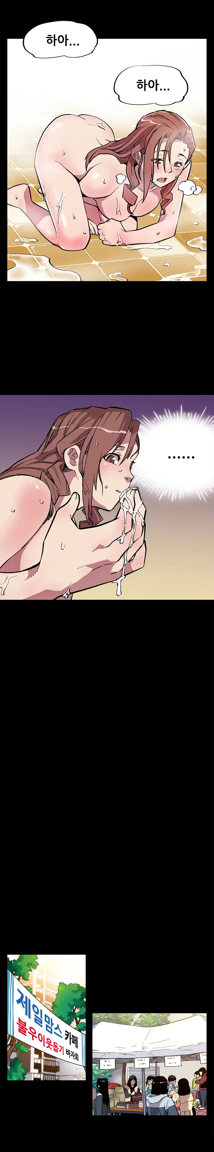 Moms Cafe Ch.1-20