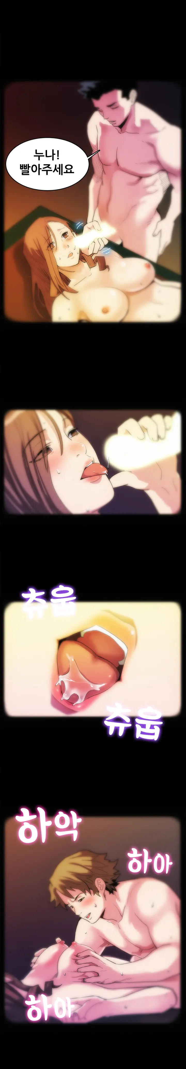 Moms Cafe Ch.1-20