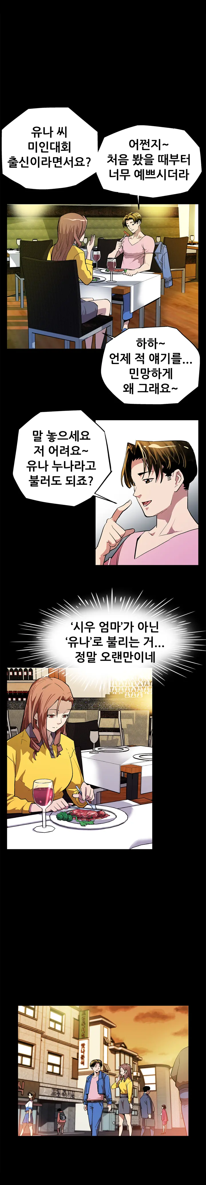 Moms Cafe Ch.1-20