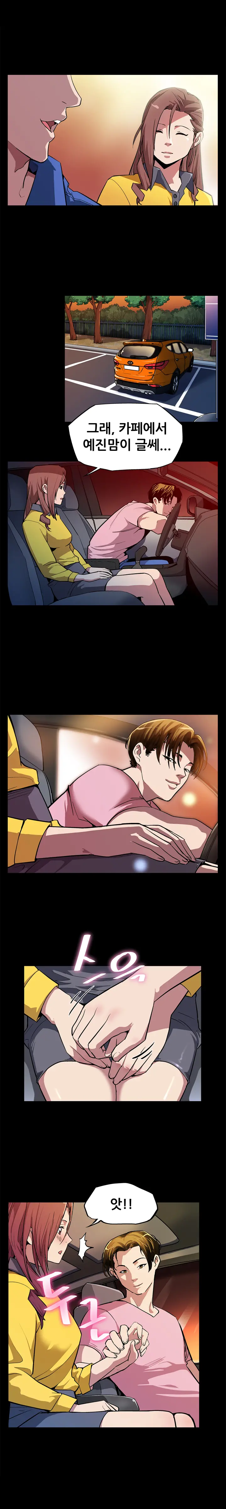 Moms Cafe Ch.1-20
