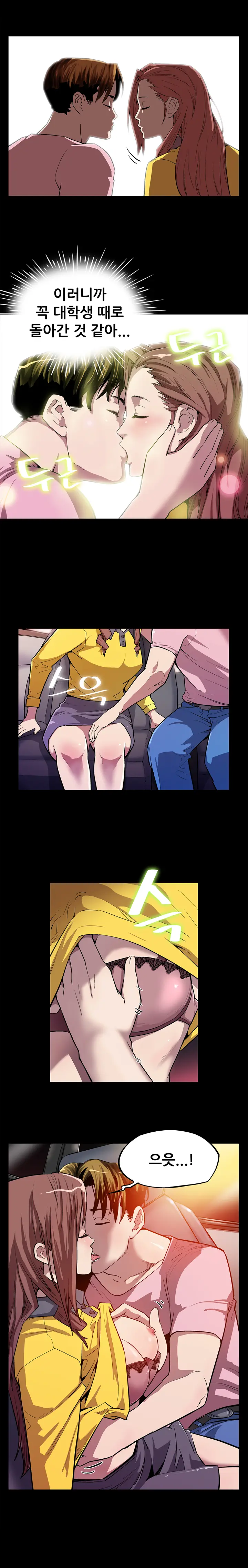Moms Cafe Ch.1-20