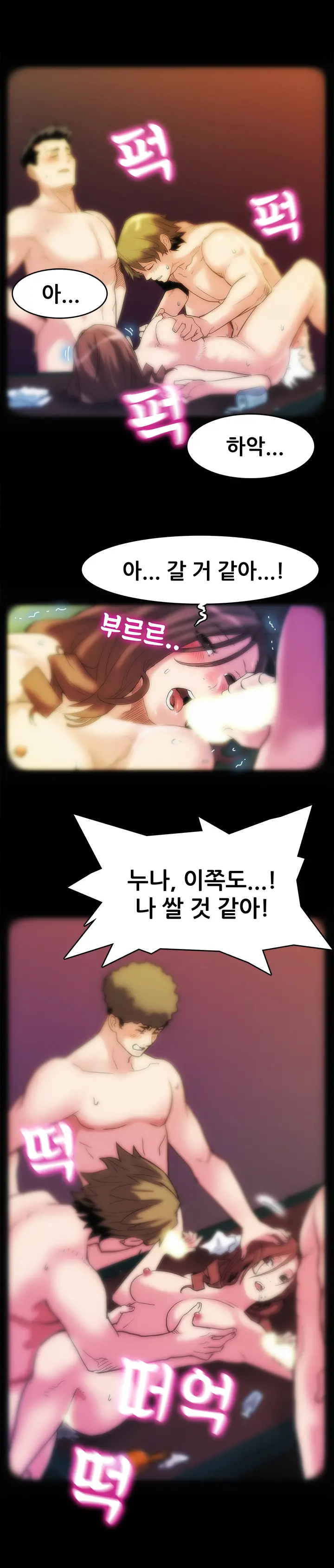 Moms Cafe Ch.1-20