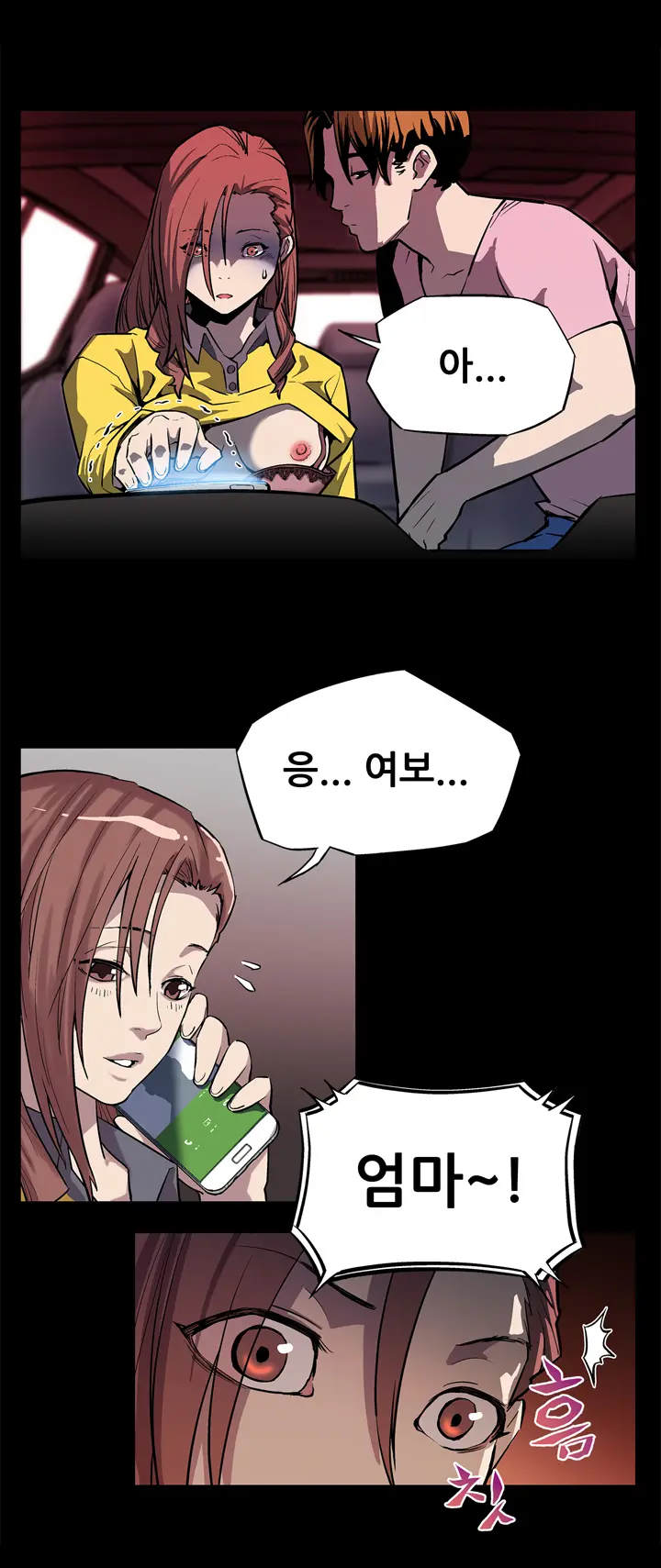 Moms Cafe Ch.1-20