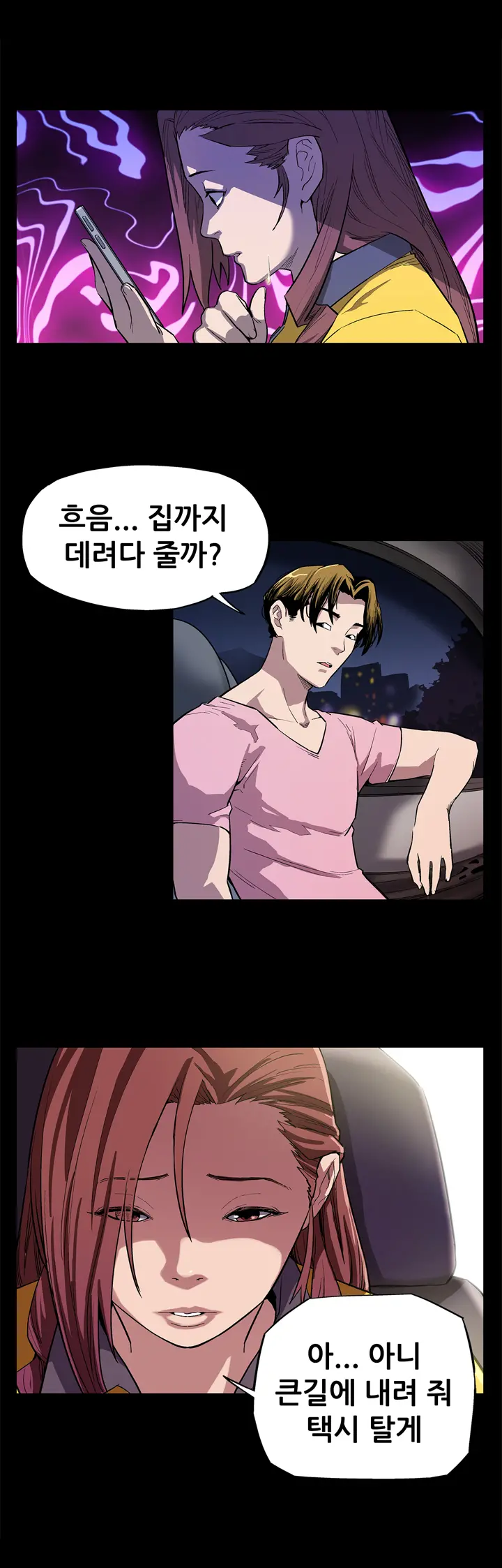 Moms Cafe Ch.1-20