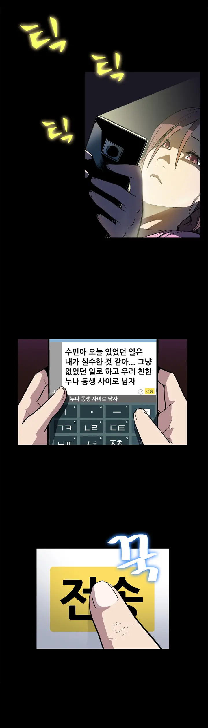 Moms Cafe Ch.1-20