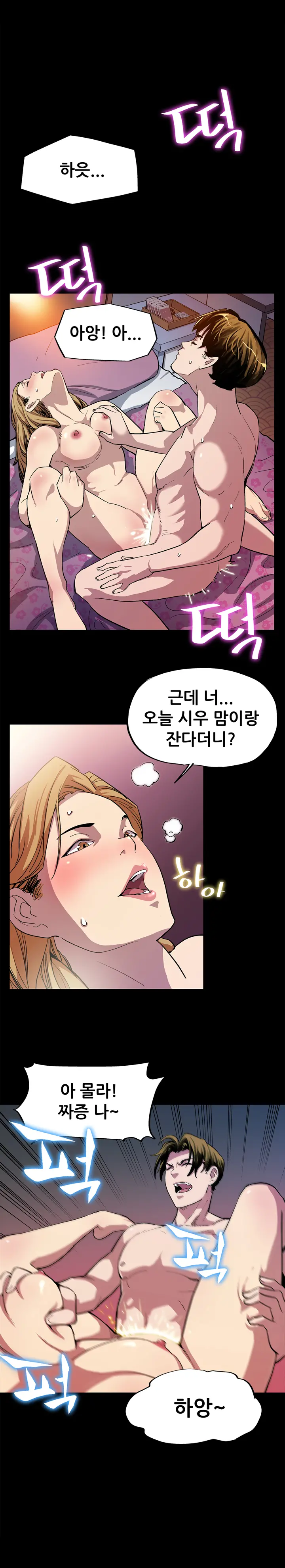 Moms Cafe Ch.1-20