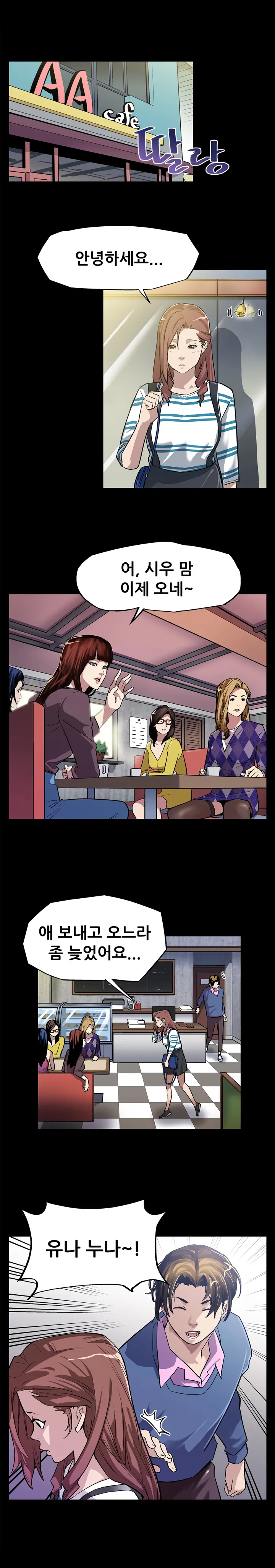 Moms Cafe Ch.1-20