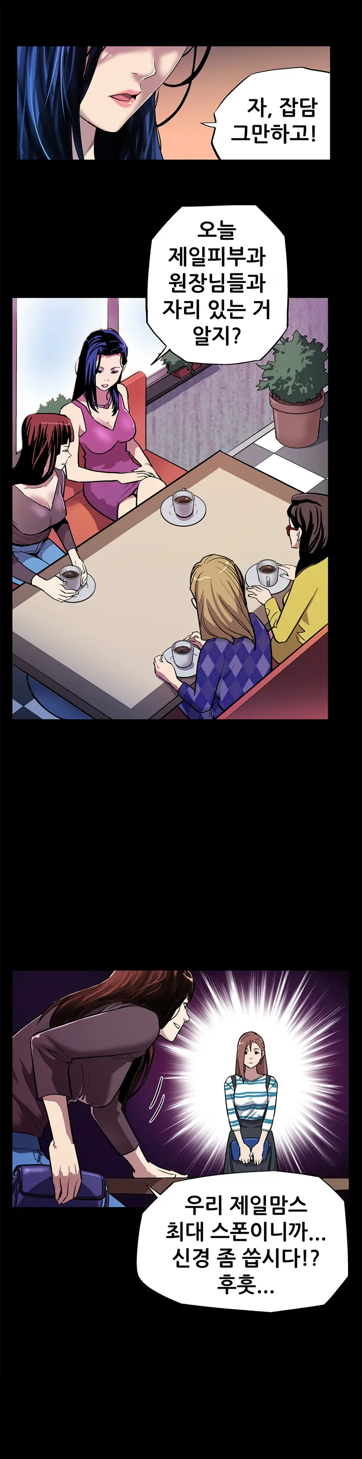 Moms Cafe Ch.1-20