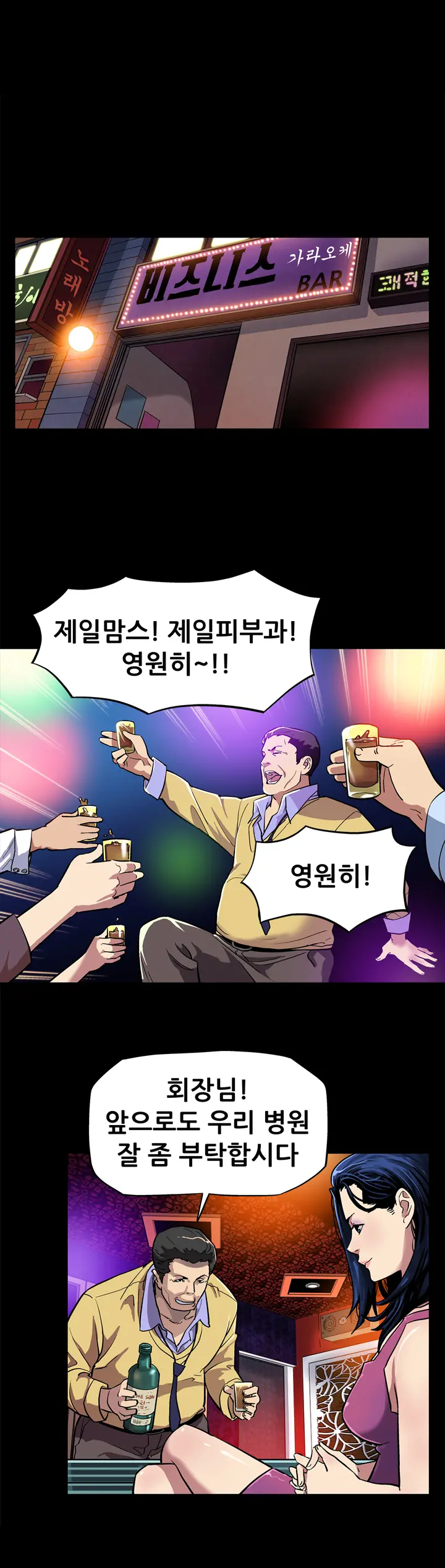 Moms Cafe Ch.1-20