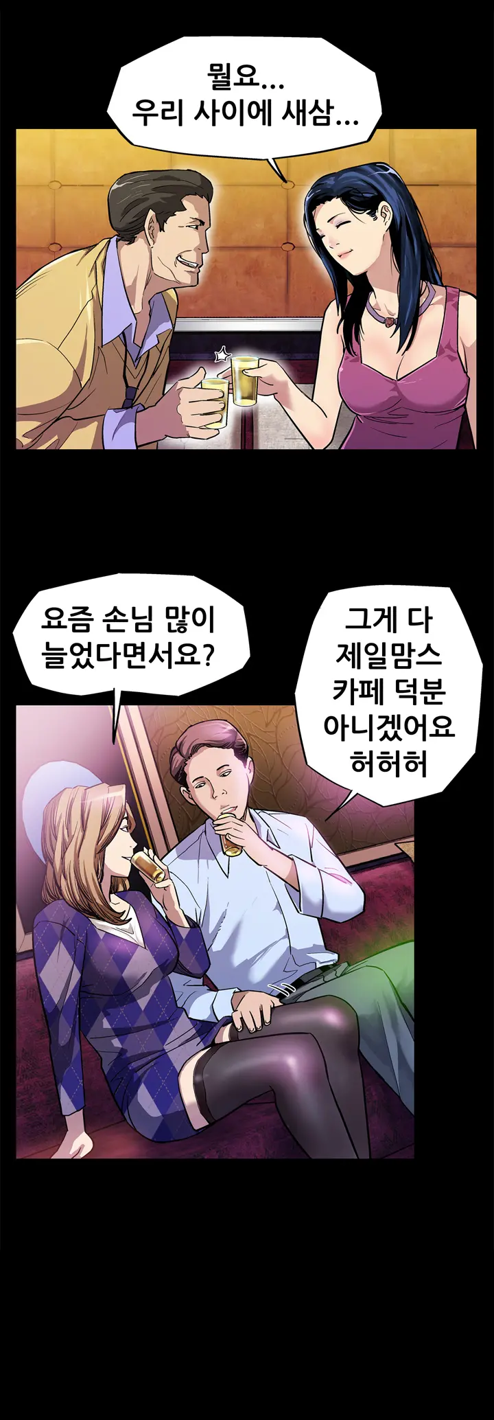 Moms Cafe Ch.1-20