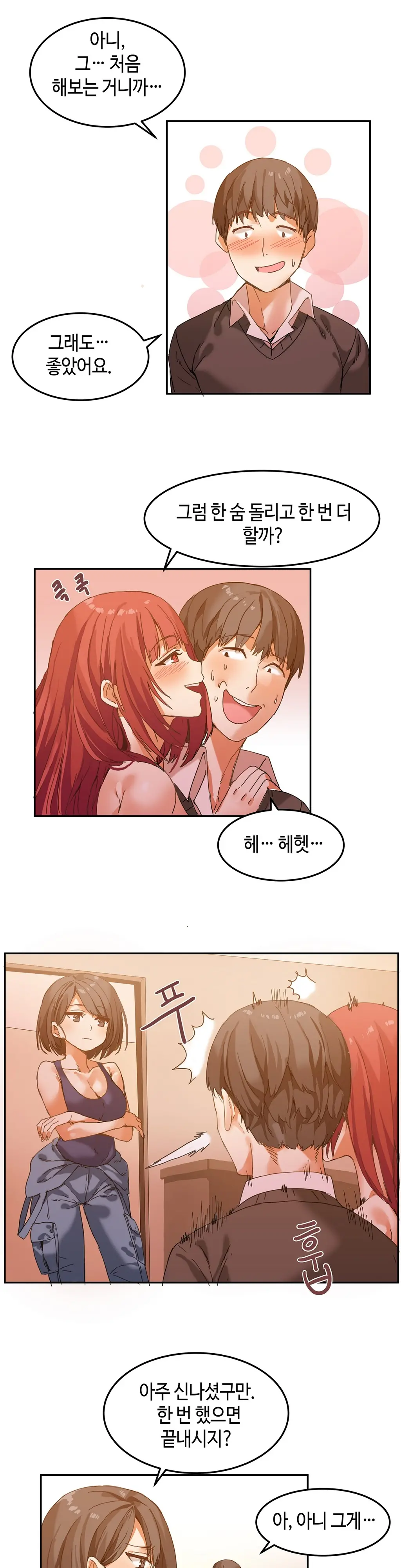 Hari'S Lumpy Sharehouse Ch.0-32