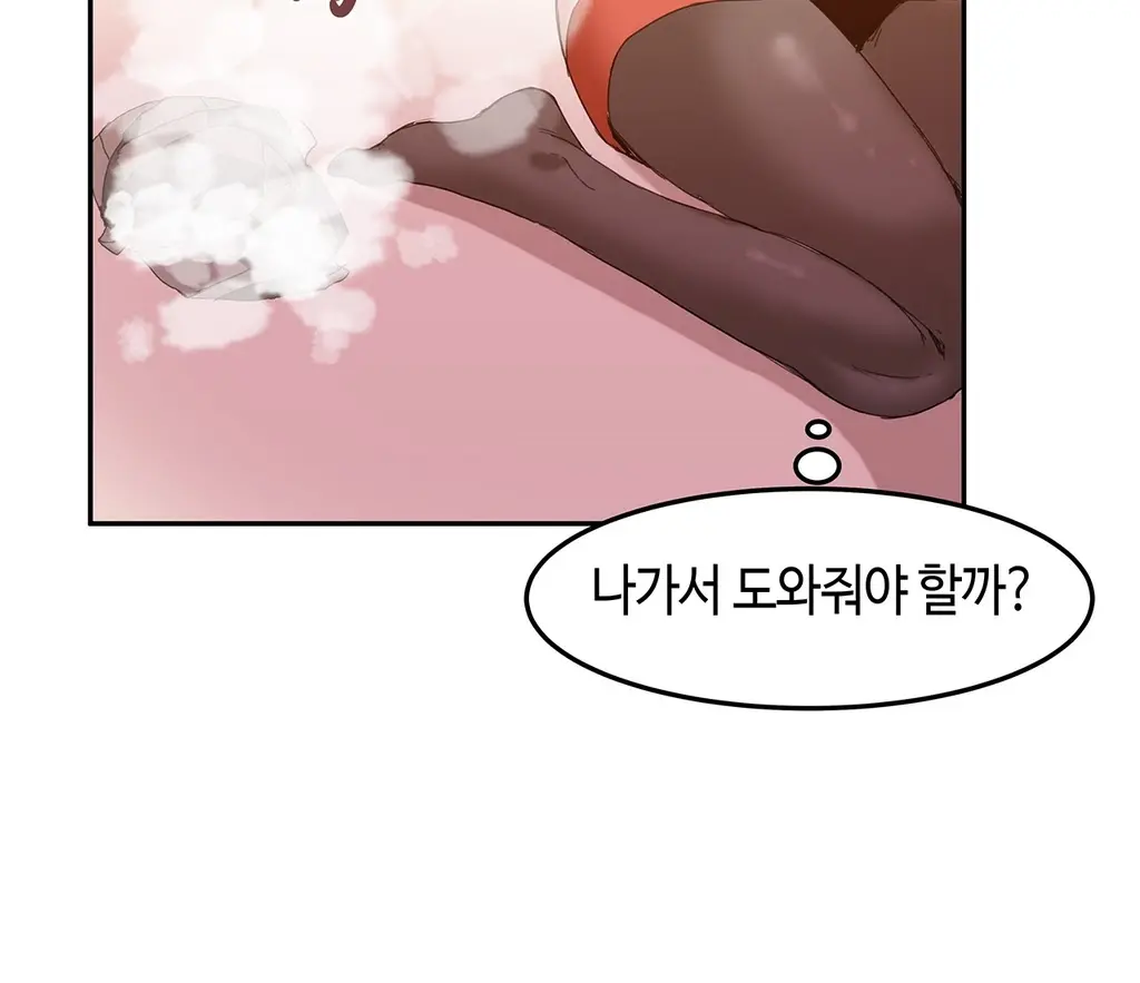 Hari'S Lumpy Sharehouse Ch.0-32
