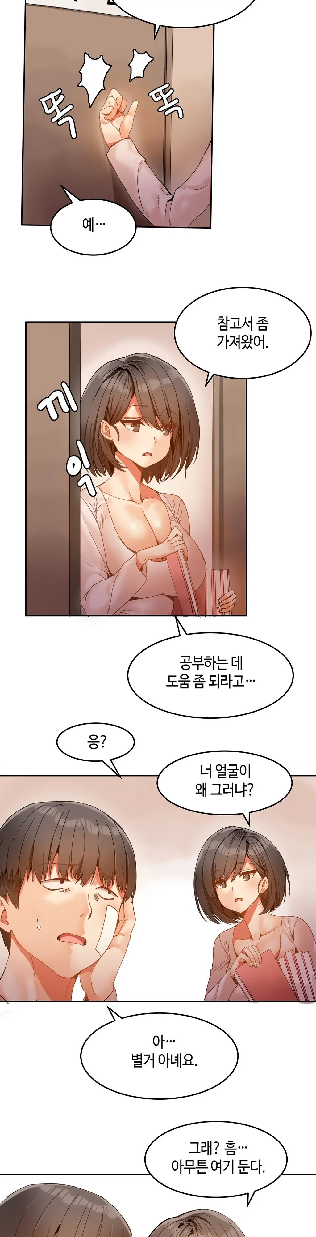 Hari'S Lumpy Sharehouse Ch.0-32
