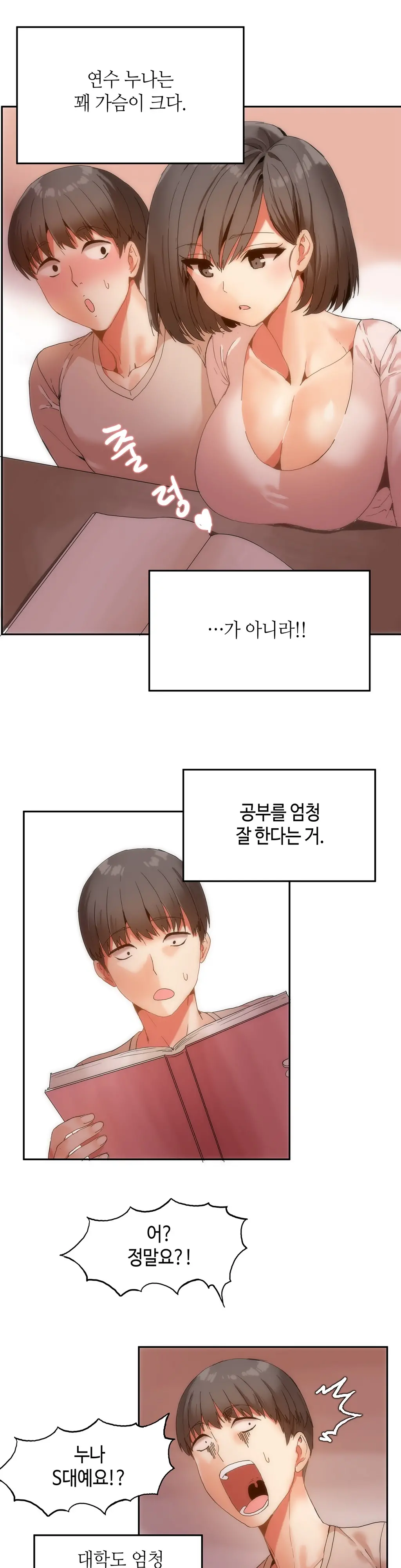 Hari'S Lumpy Sharehouse Ch.0-32