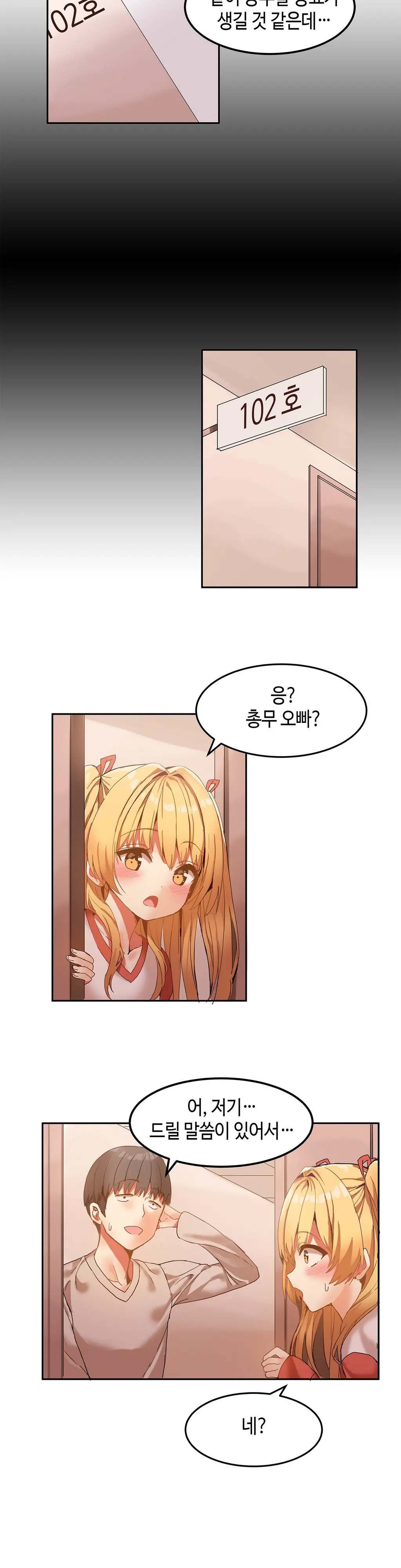 Hari'S Lumpy Sharehouse Ch.0-32