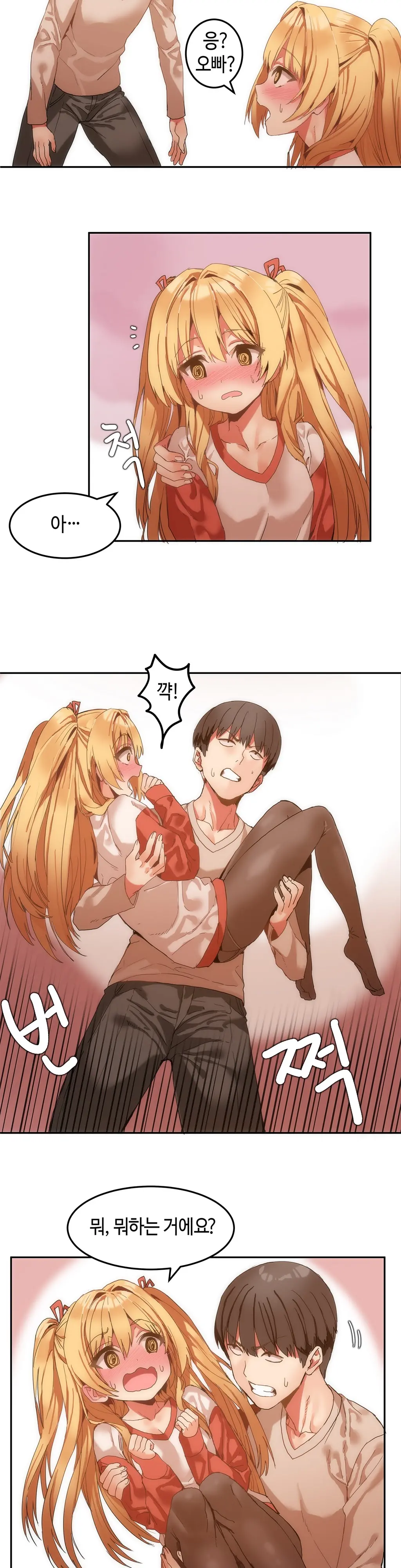 Hari'S Lumpy Sharehouse Ch.0-32