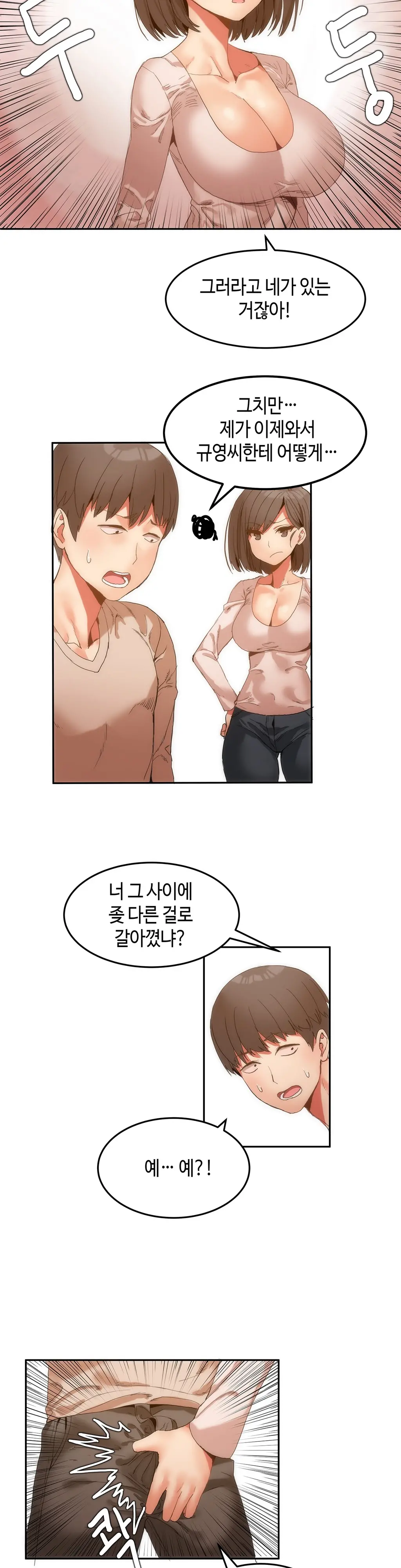 Hari'S Lumpy Sharehouse Ch.0-32