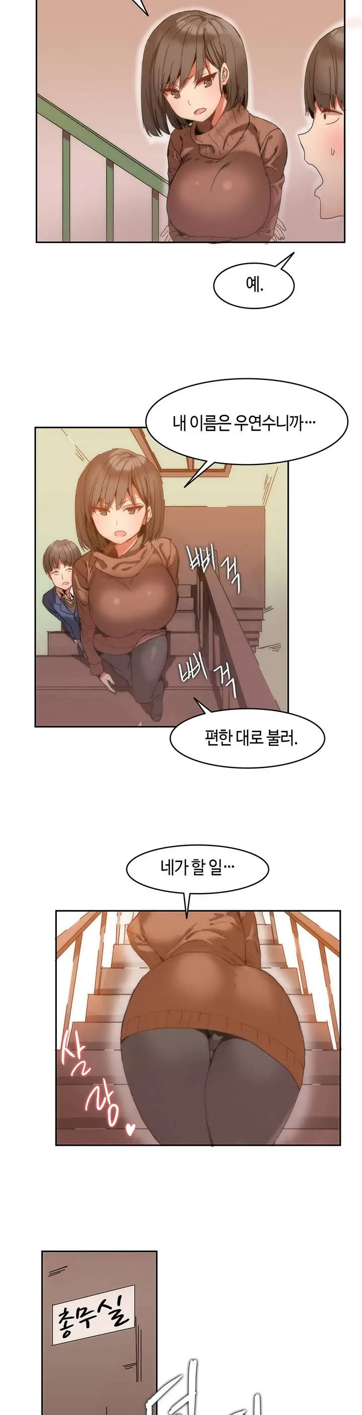 Hari'S Lumpy Sharehouse Ch.0-32