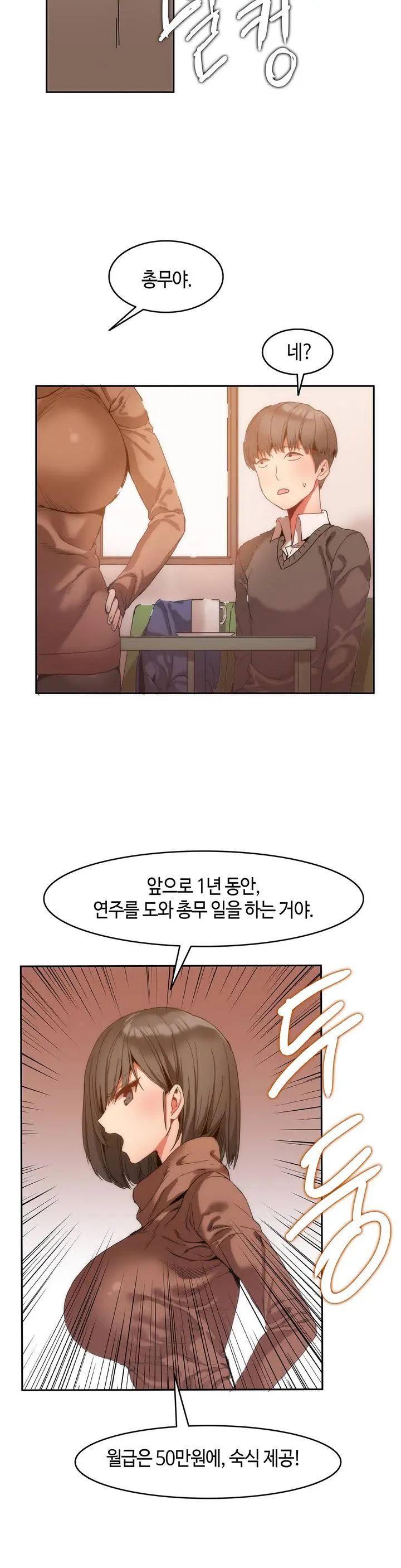 Hari'S Lumpy Sharehouse Ch.0-32