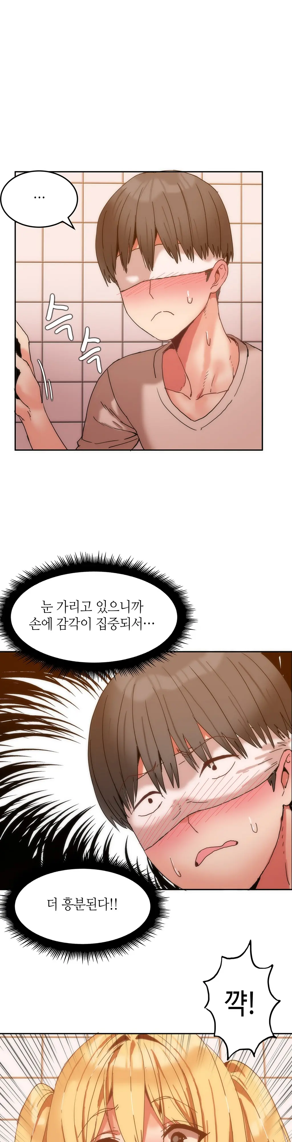 Hari'S Lumpy Sharehouse Ch.0-32
